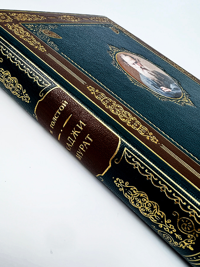 Подарочная книга с кожаной обложкой пример